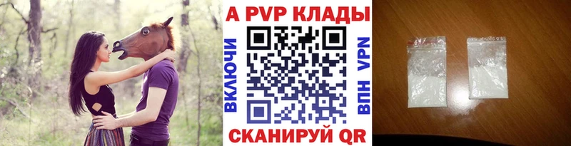 Alpha PVP крисы CK  Гатчина 