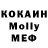 Кетамин VHQ KiraRozhkova
