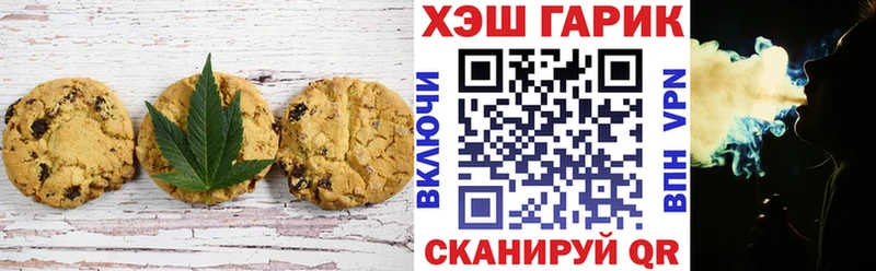Canna-Cookies марихуана  Гатчина 
