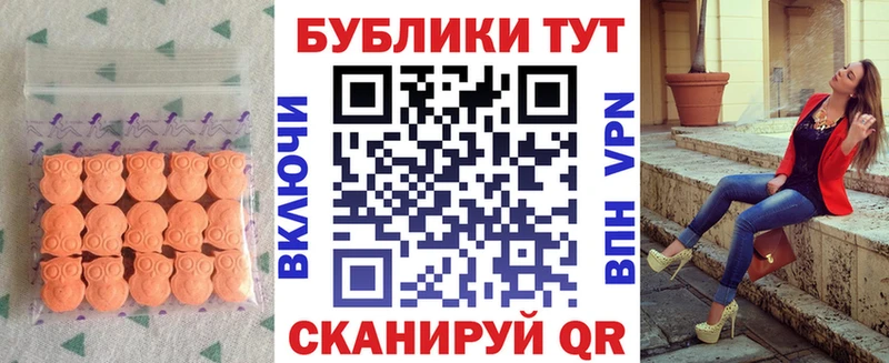 ЭКСТАЗИ TESLA  blacksprut вход  Гатчина  где купить наркотик 
