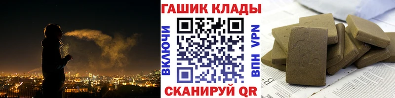 наркотики  Гатчина  ГАШ Premium 