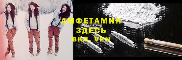 спайс Беломорск