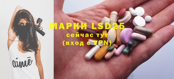 альфа пвп Белокуриха