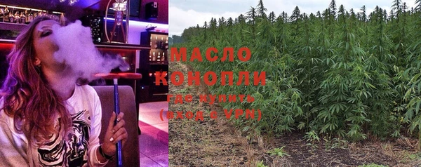 спайс Беломорск