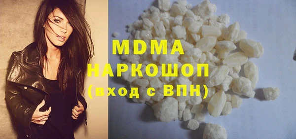 альфа пвп Белокуриха