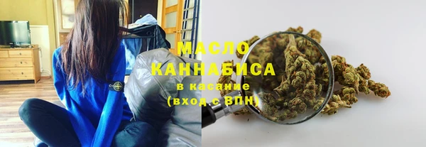 спайс Беломорск
