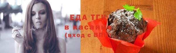 спайс Беломорск