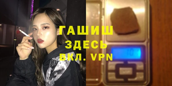 каннабис Белоозёрский