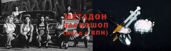 каннабис Белоозёрский
