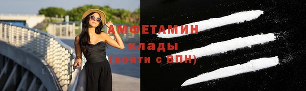 спайс Беломорск