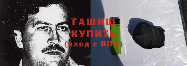 спайс Беломорск