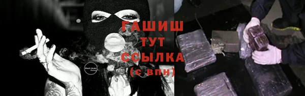 спайс Беломорск
