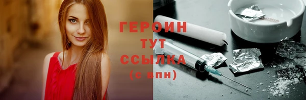 МДМА Протвино