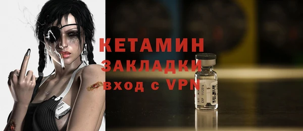спайс Беломорск