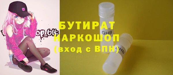 каннабис Белоозёрский