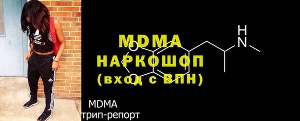 спайс Беломорск
