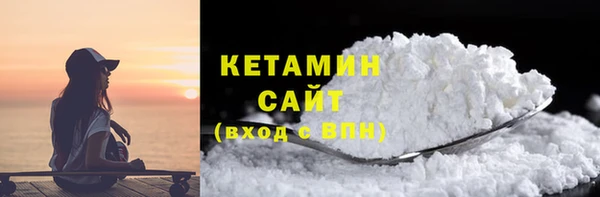 каннабис Белоозёрский