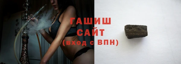 спайс Беломорск