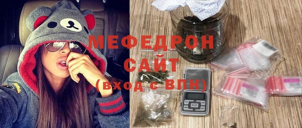 спайс Беломорск