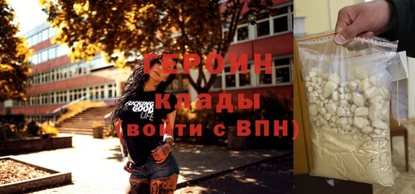спайс Беломорск