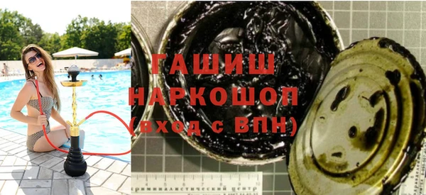 спайс Беломорск