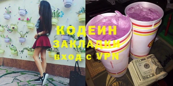 спайс Беломорск