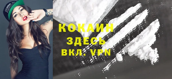 каннабис Белоозёрский