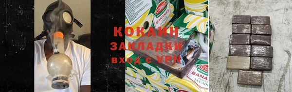 каннабис Белоозёрский