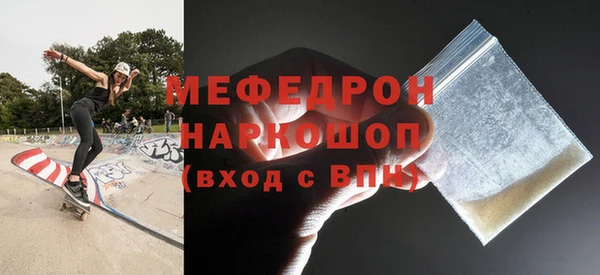 спайс Беломорск