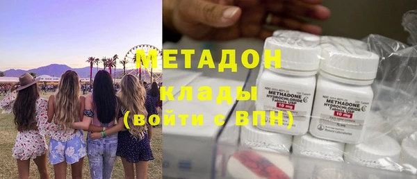 каннабис Белоозёрский