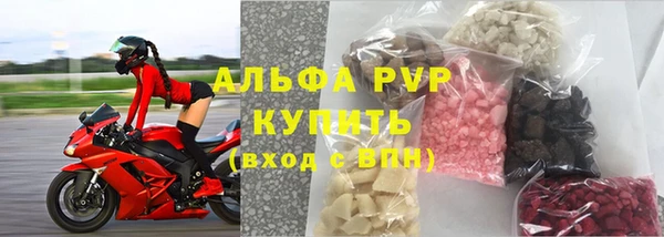 альфа пвп Белокуриха