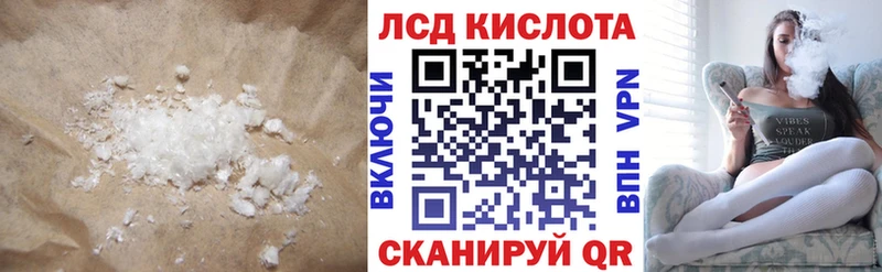 ссылка на мегу ССЫЛКА  Гатчина  ЛСД экстази кислота 