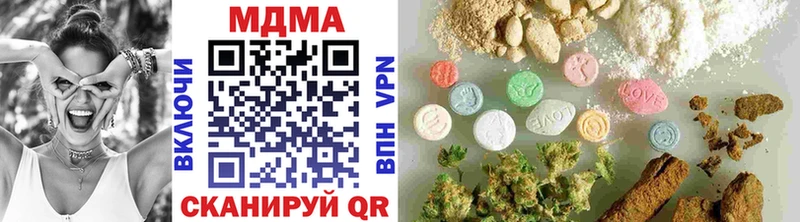 MDMA кристаллы Гатчина