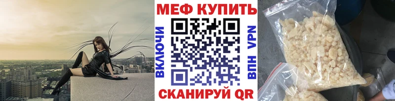 МЕФ  Гатчина