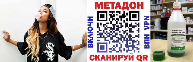 кракен как зайти  что такое   Гатчина  МЕТАДОН methadone 