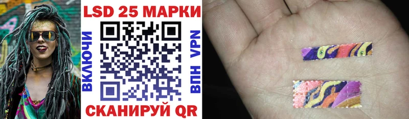Наркотические марки 1,5мг Гатчина