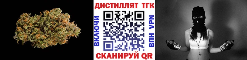 где найти   Гатчина  Дистиллят ТГК вейп с тгк 